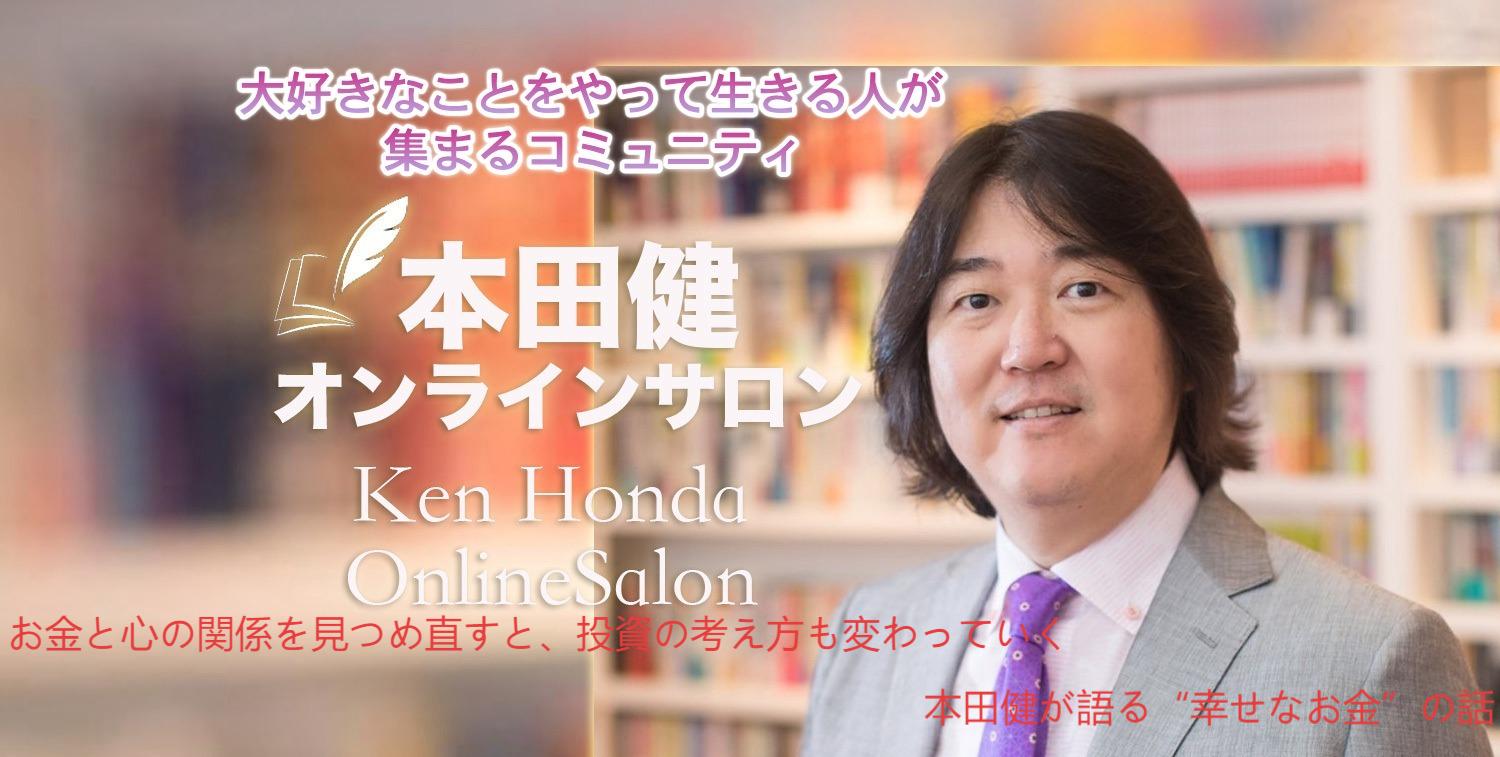 投資情報